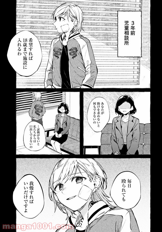 P9