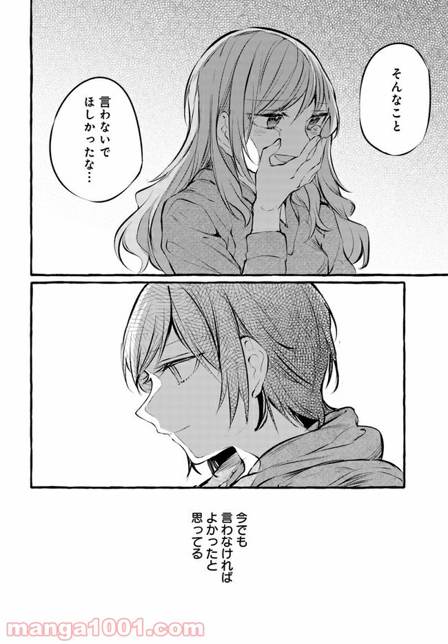 P30