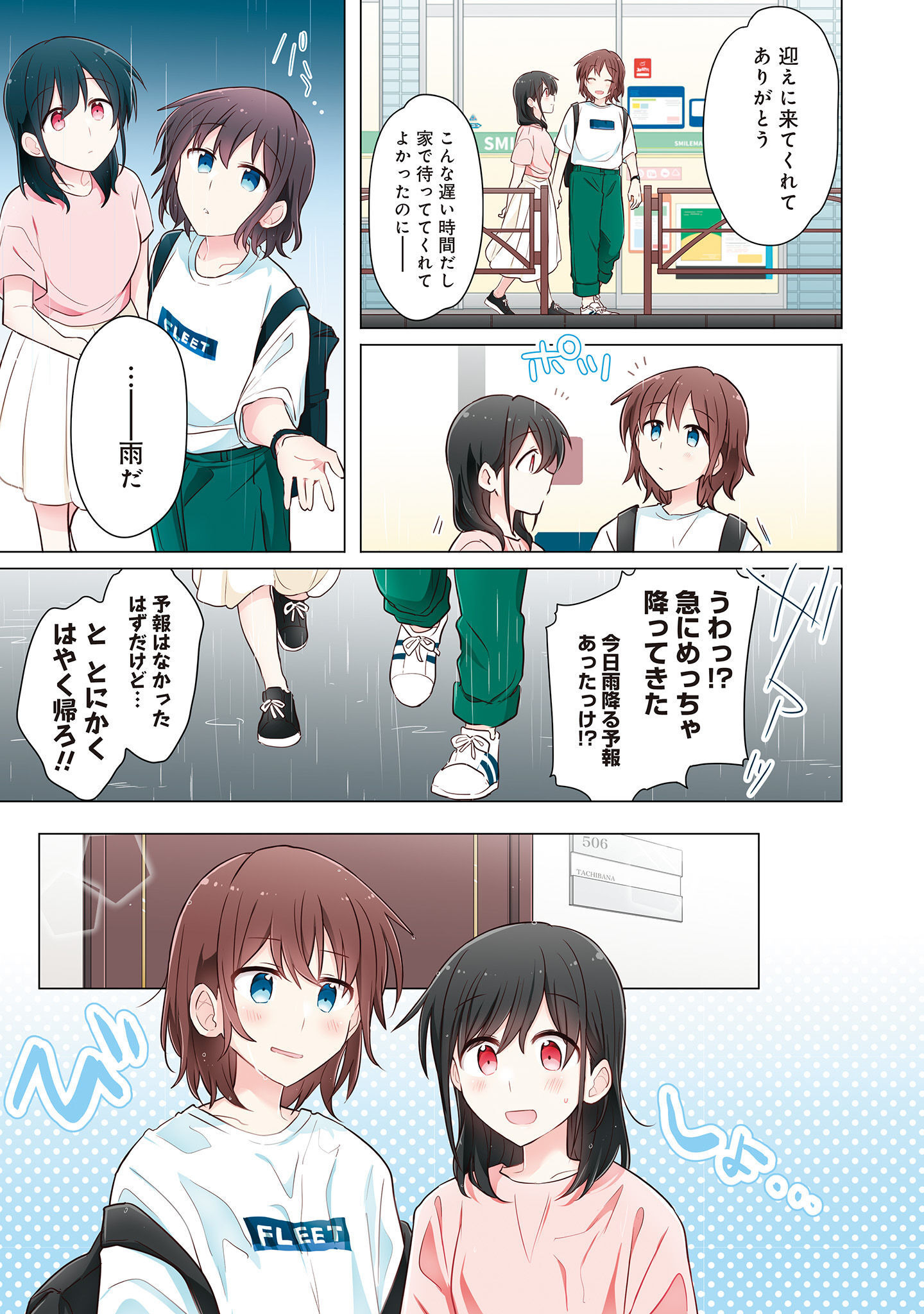 P9