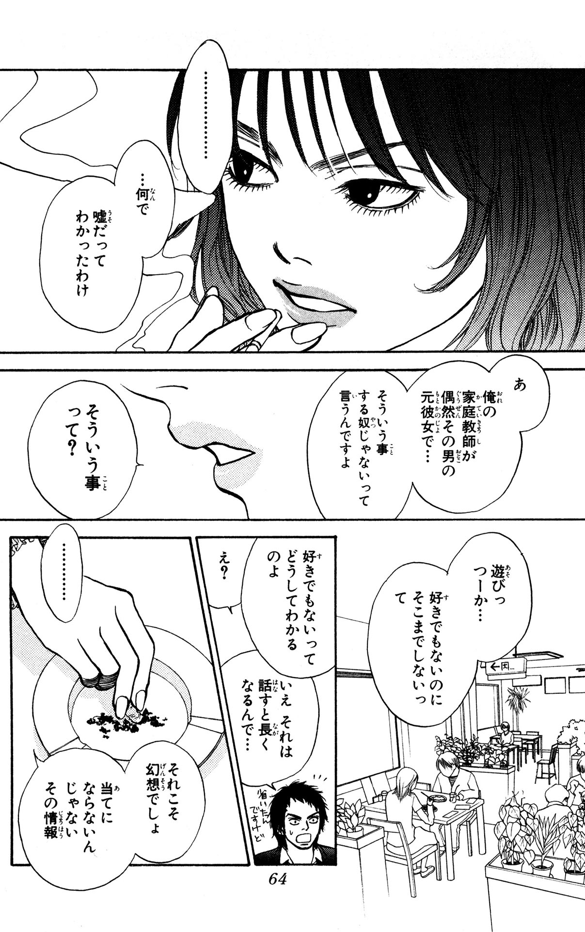 P22