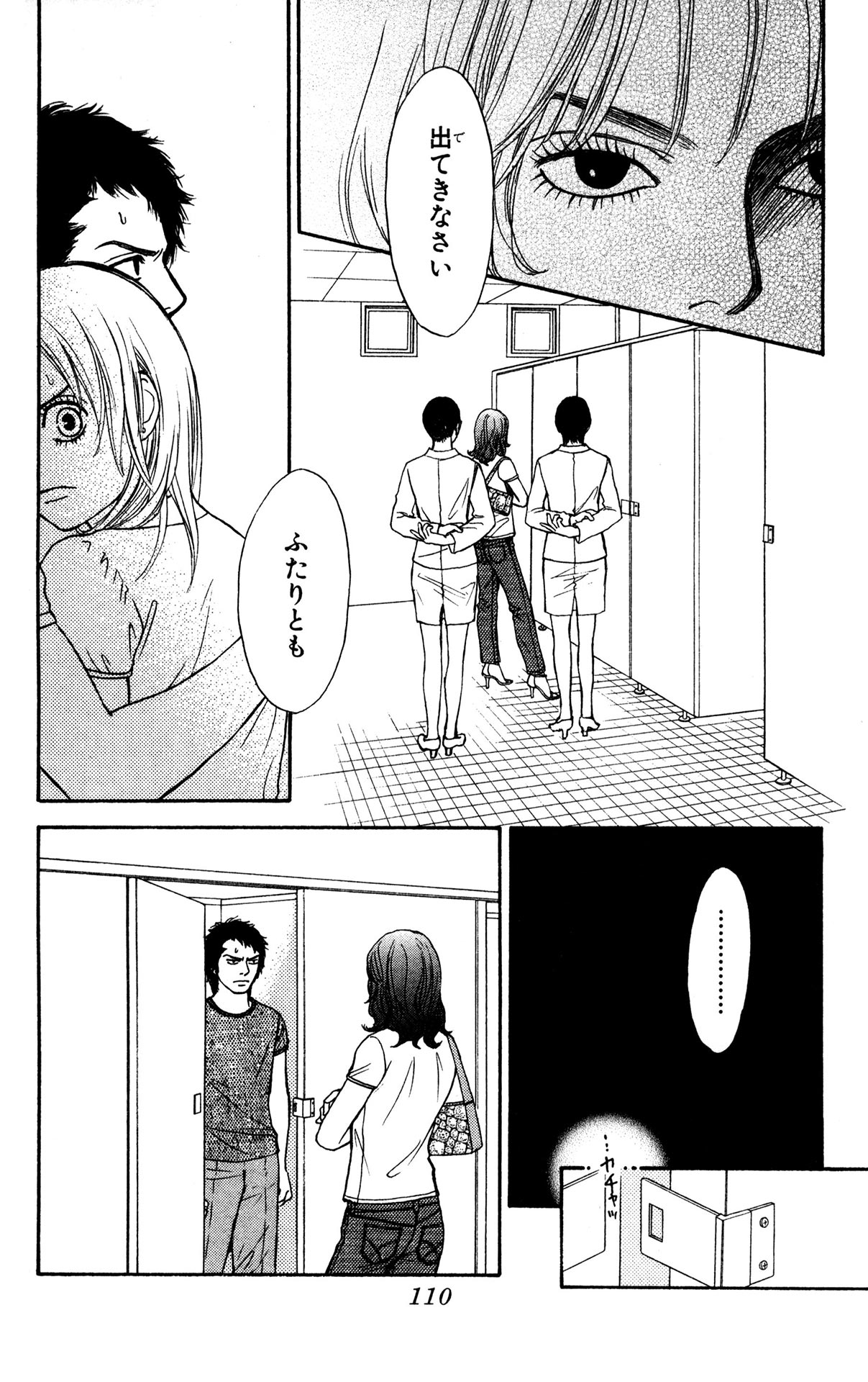 P30