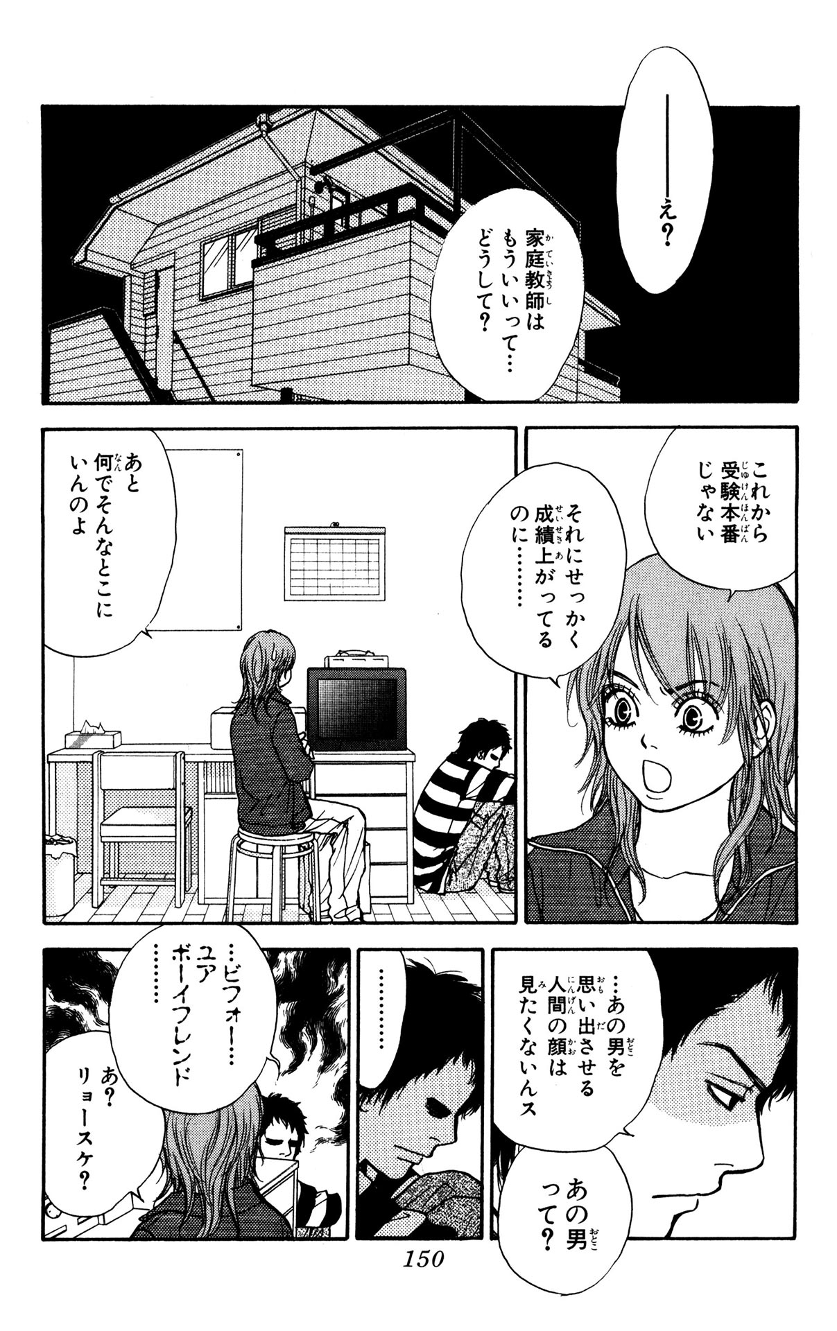 P25
