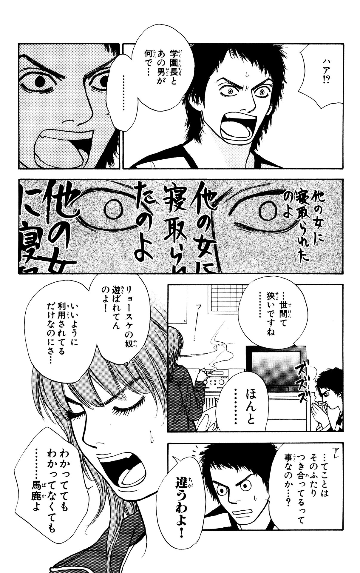 P32