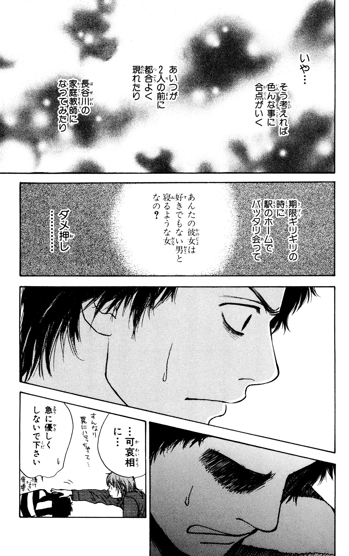 P36