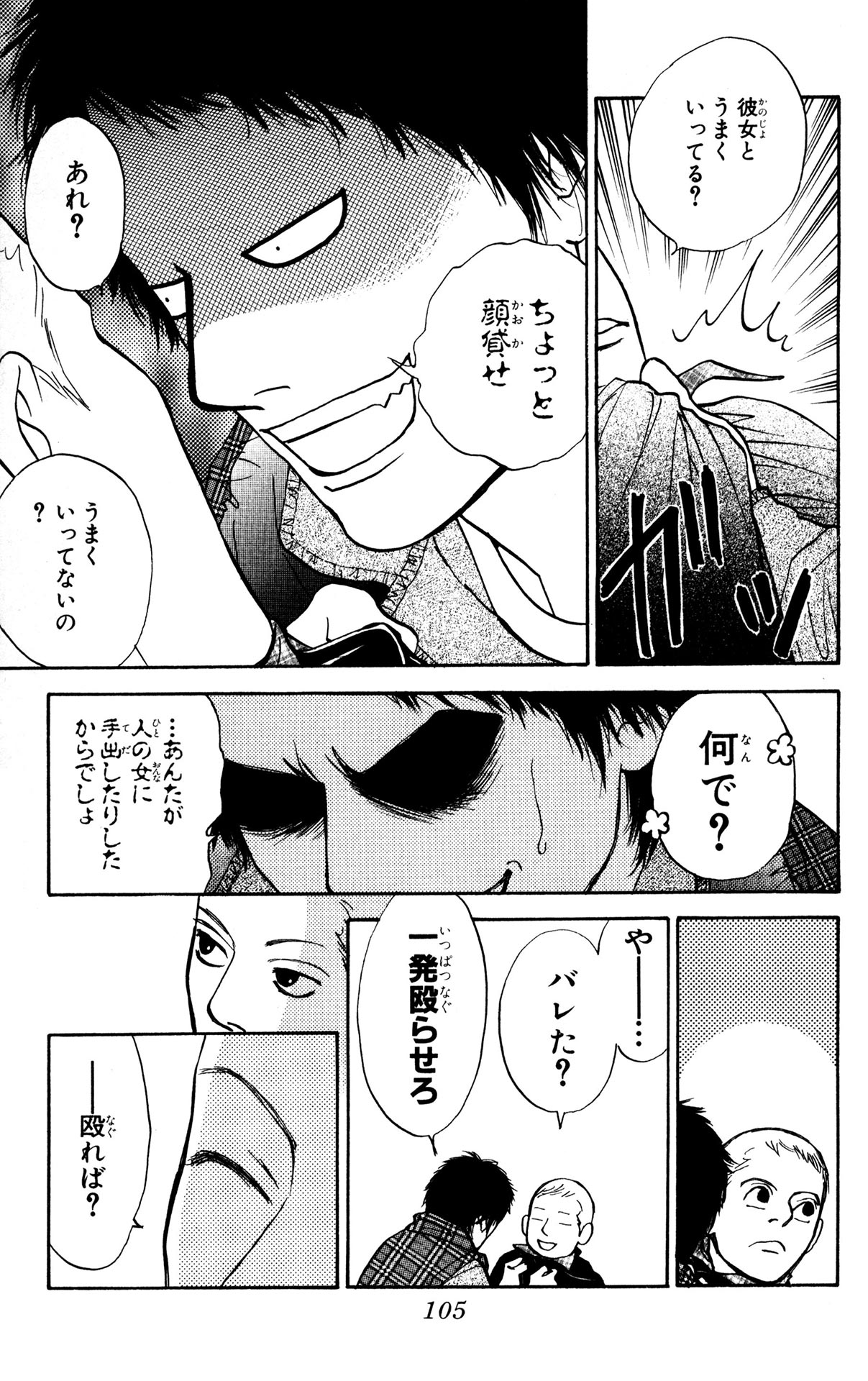 P21