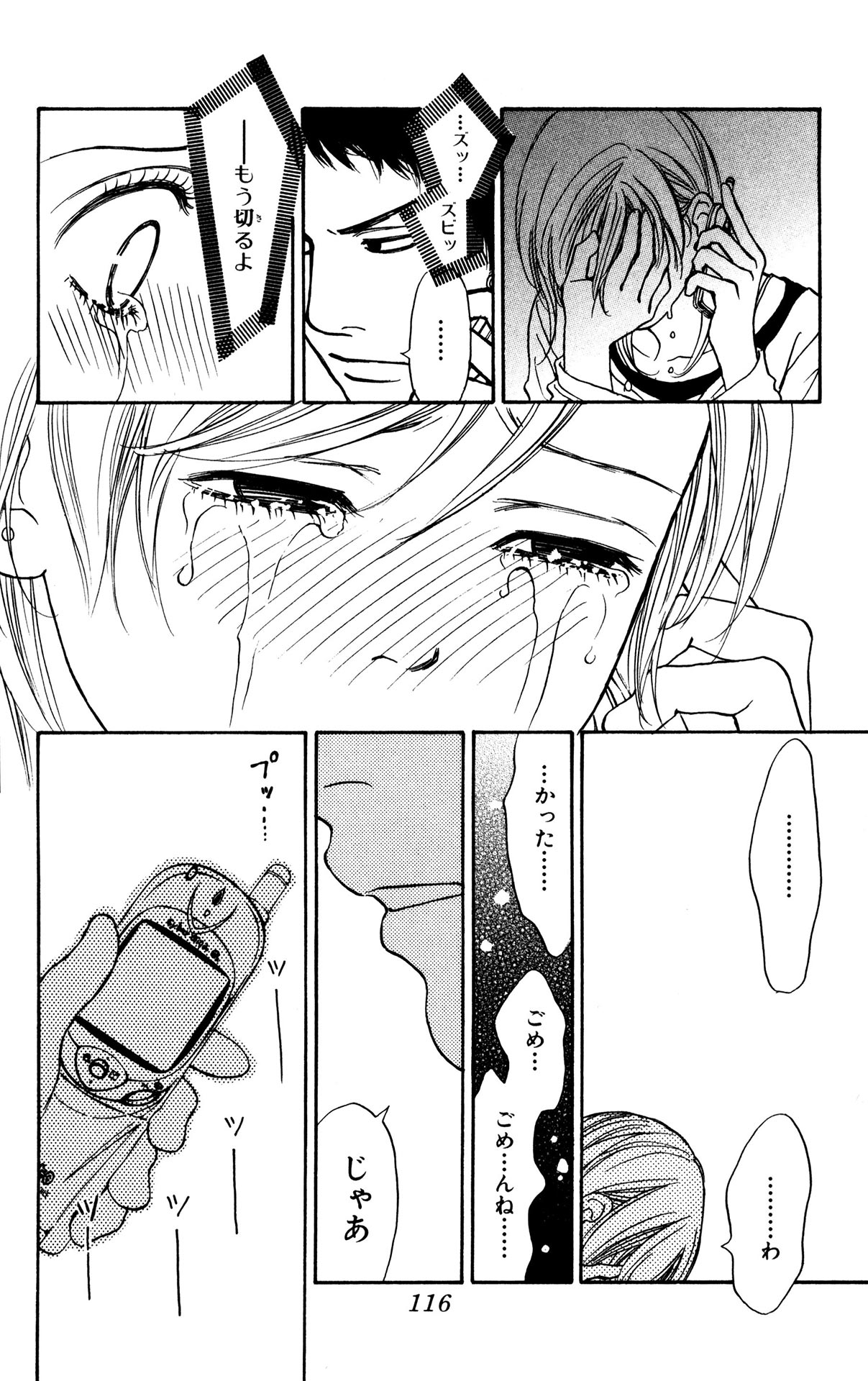 P32