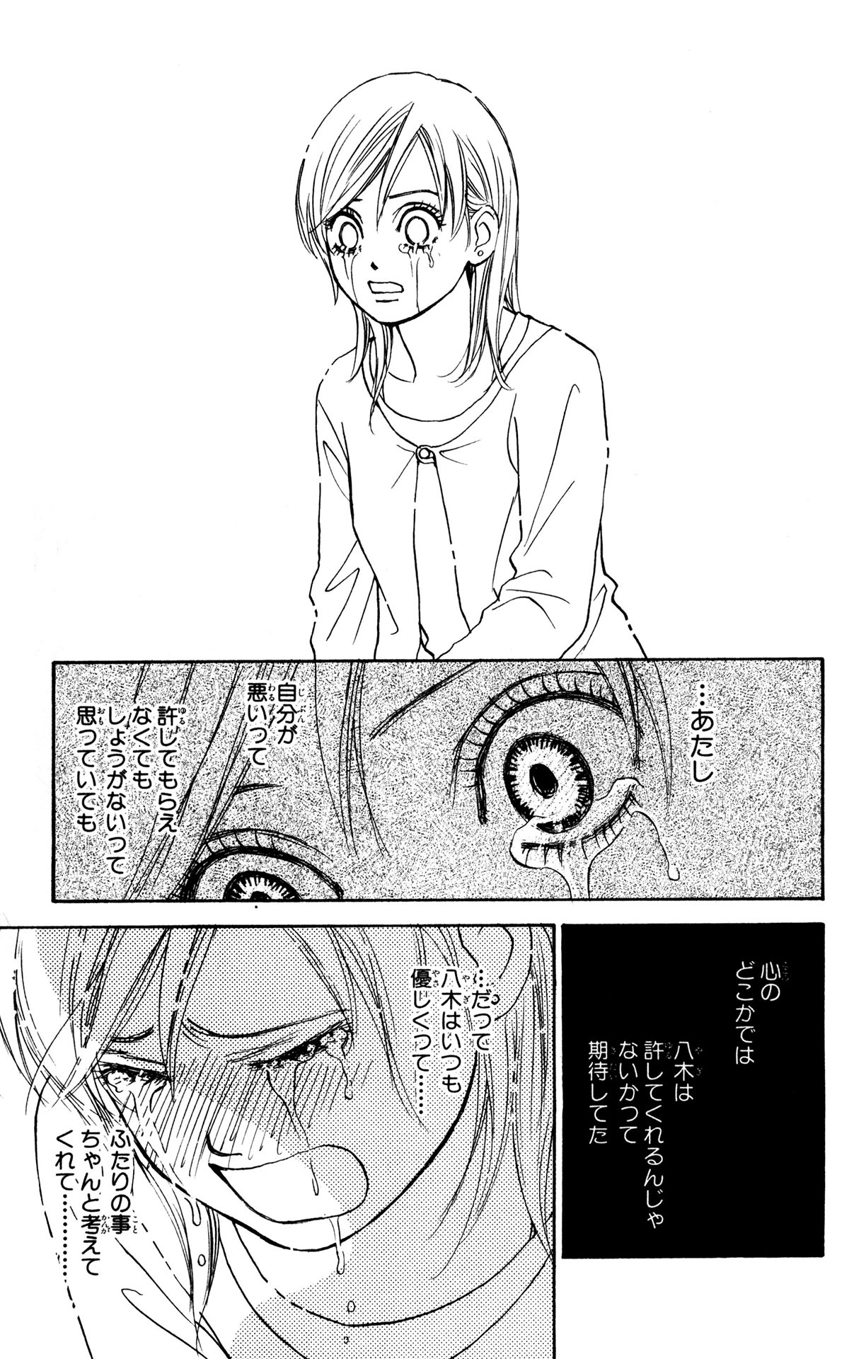 P33