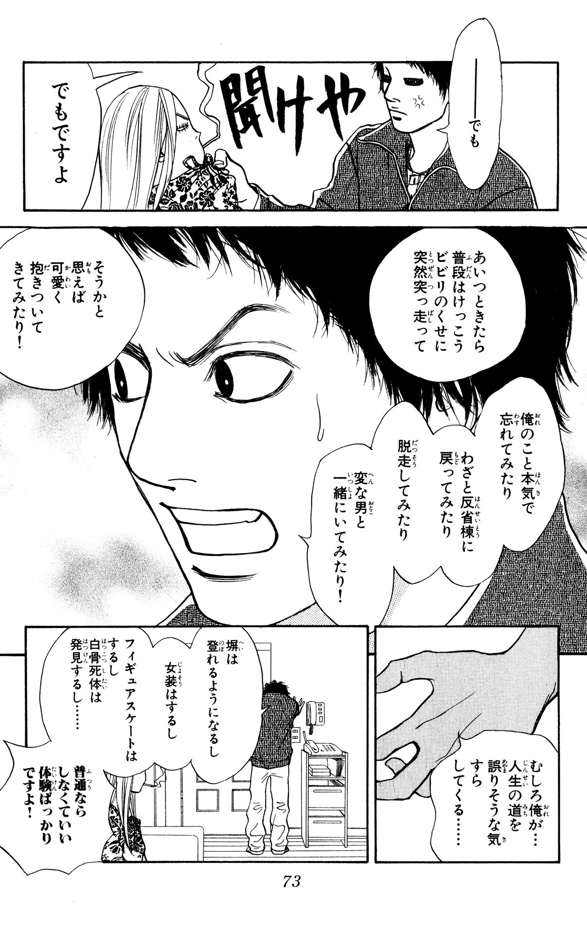 P26