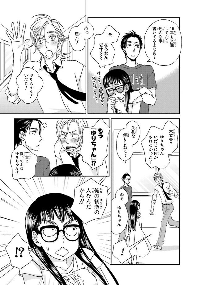 P31