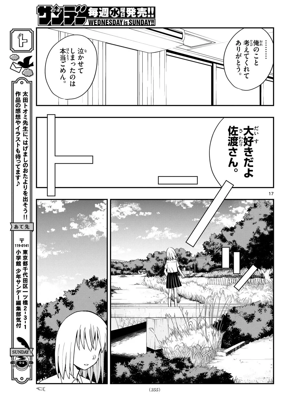 P17
