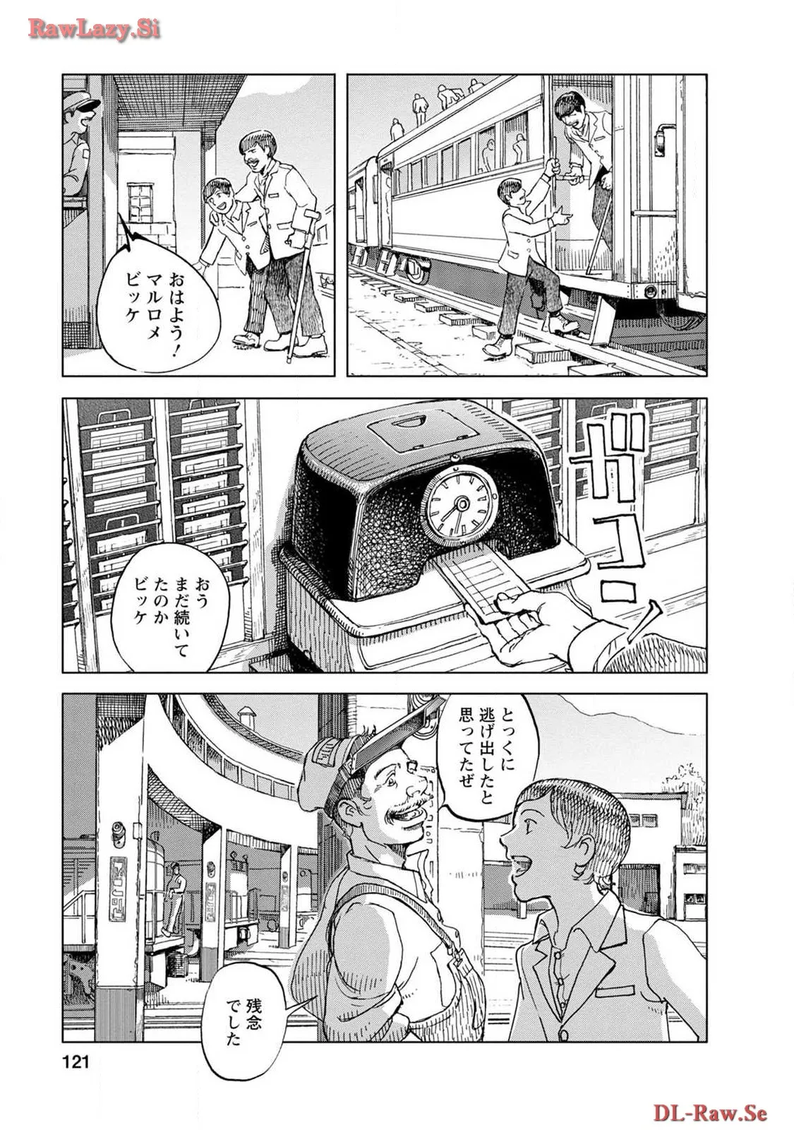 P8