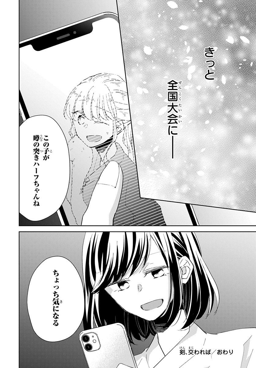 P43