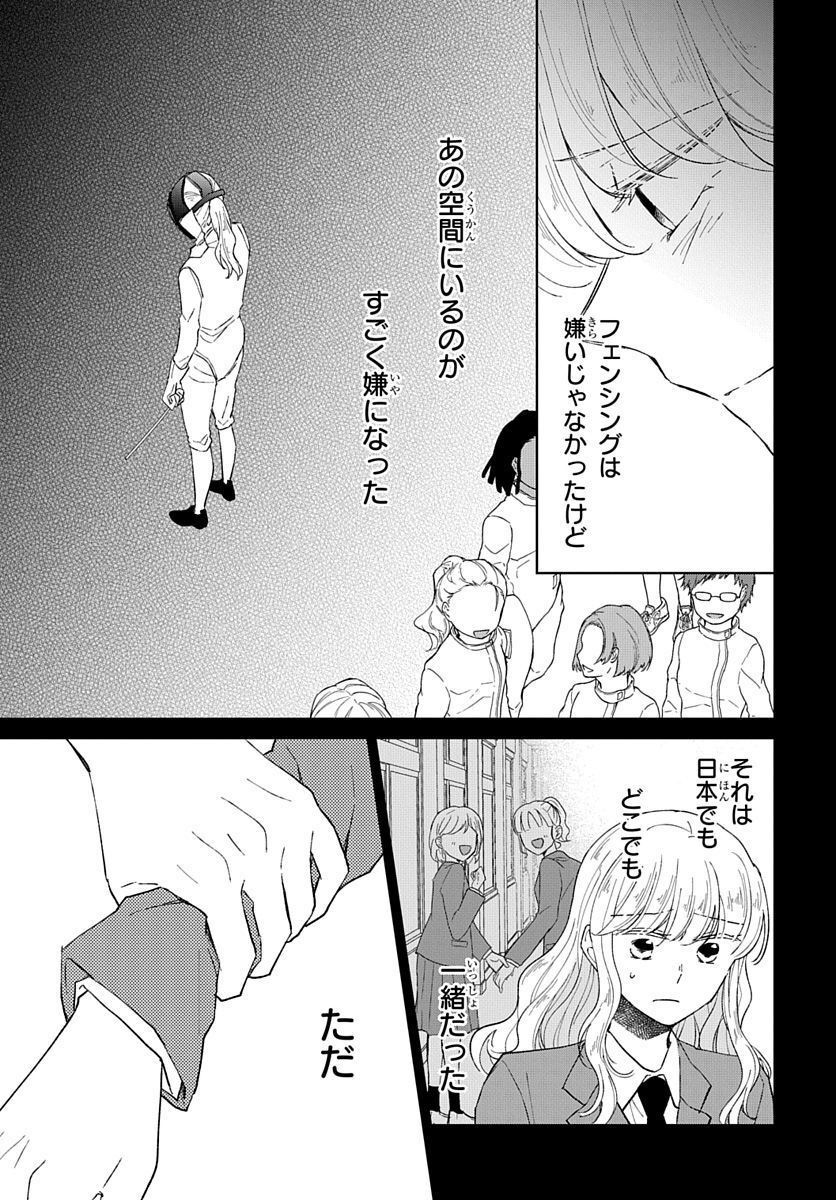 P44