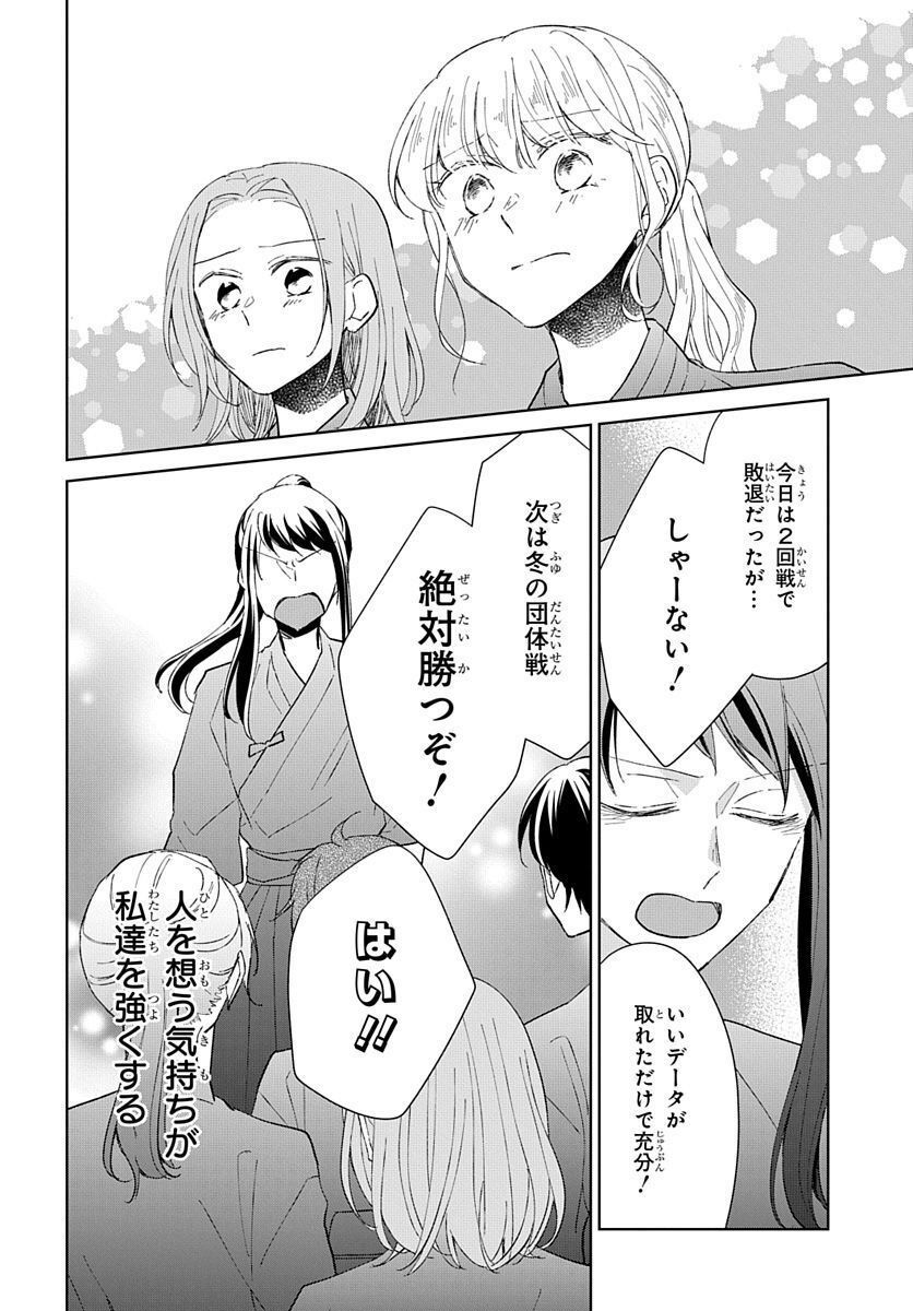 P49