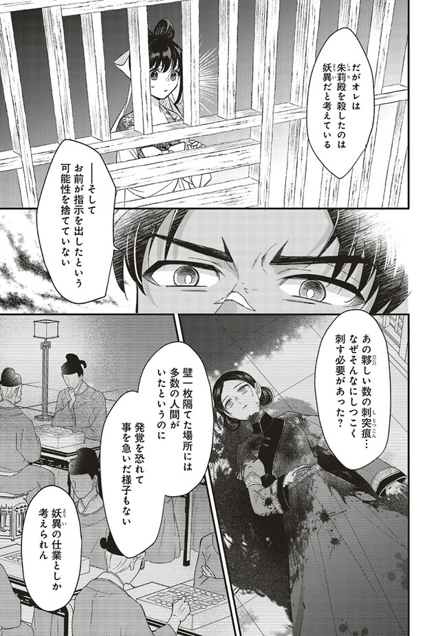 P25