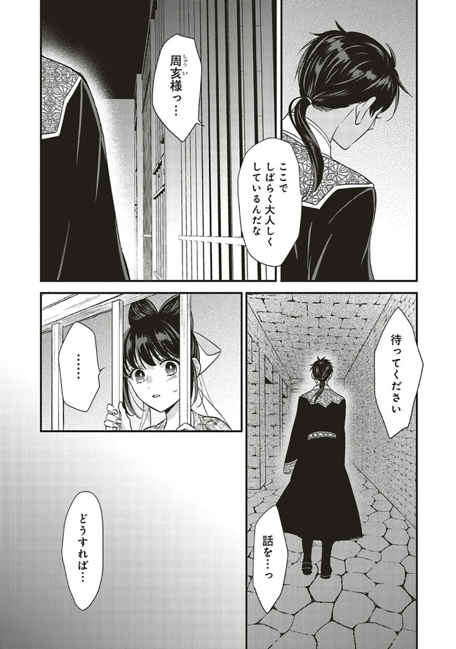 P29