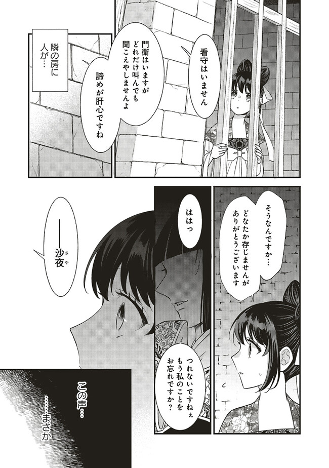 P31