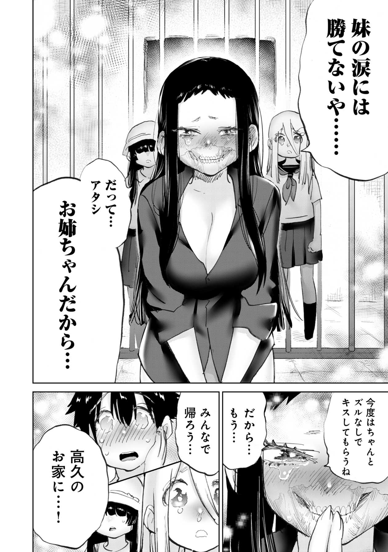 P10