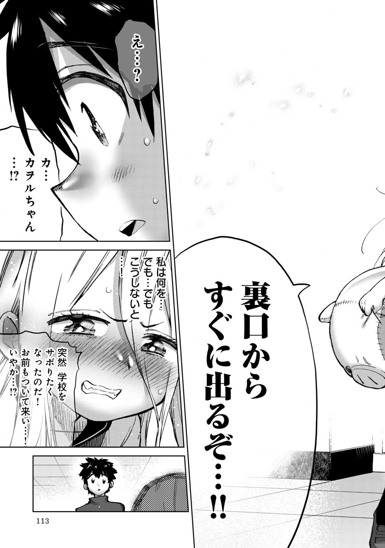 P9