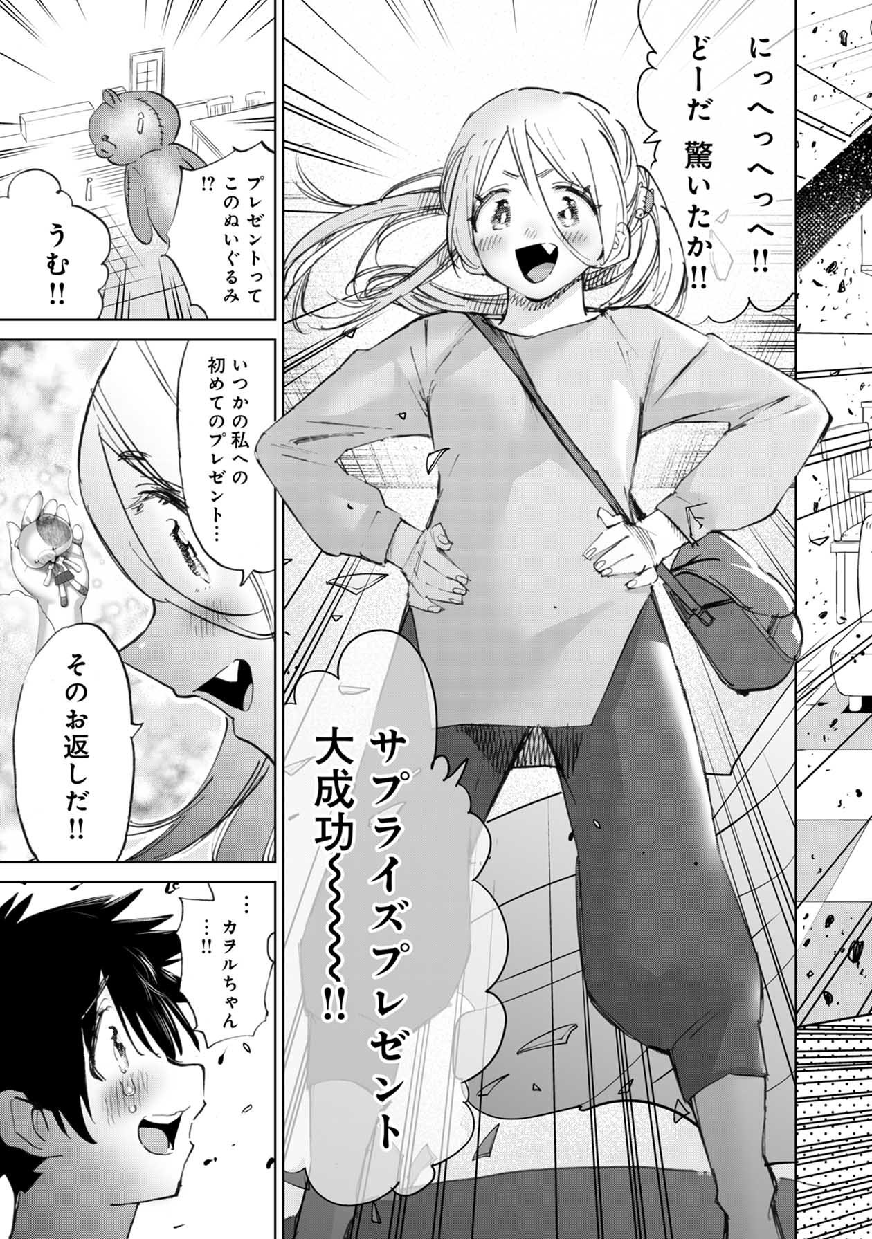P7