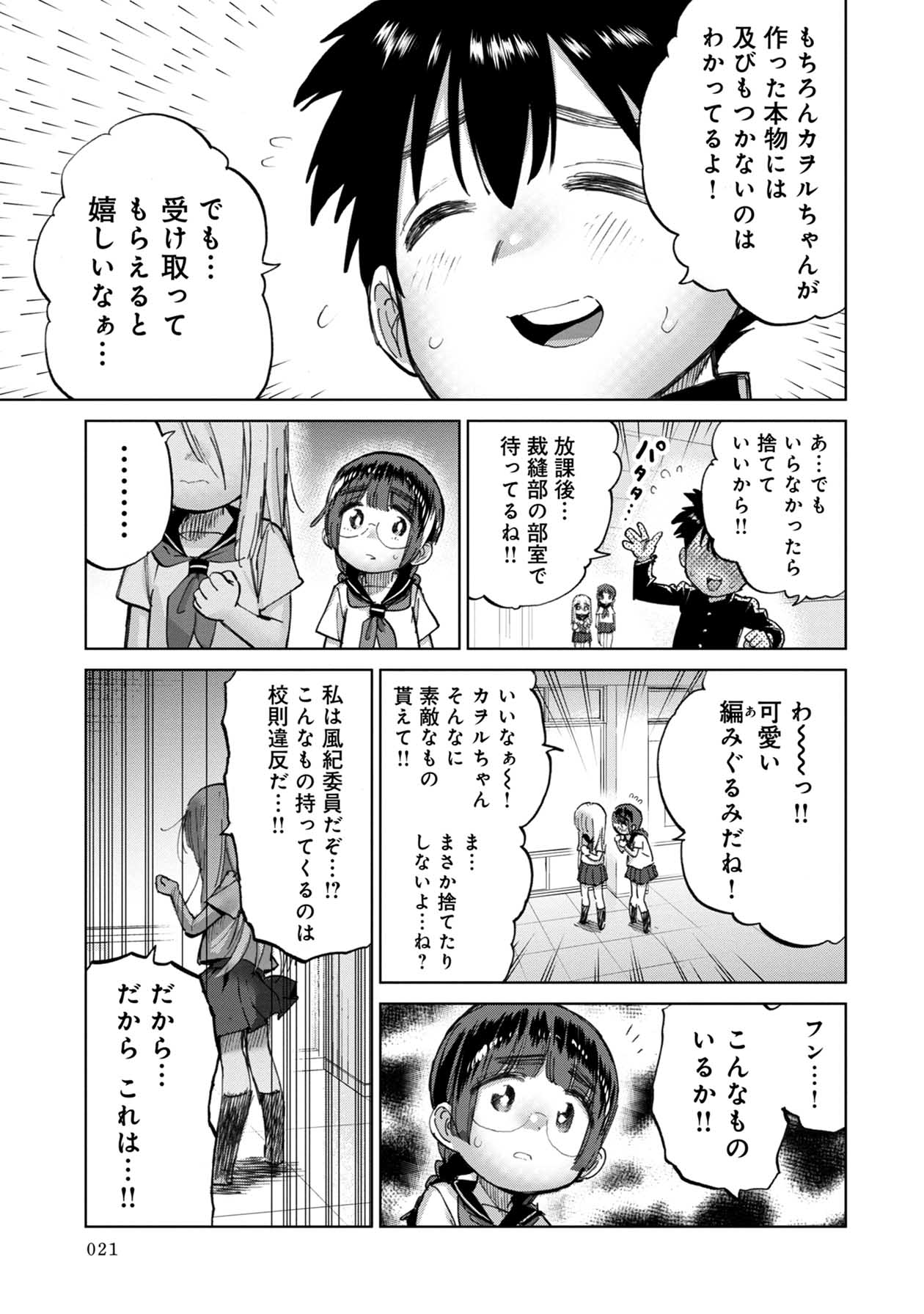 P9