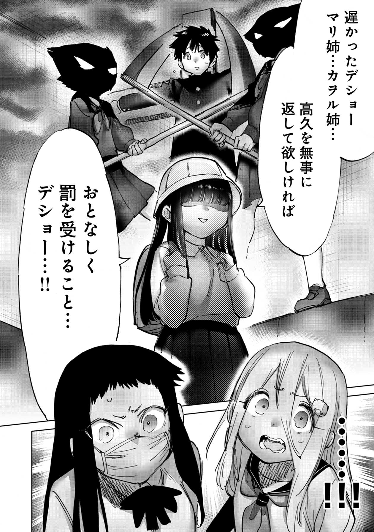 P10