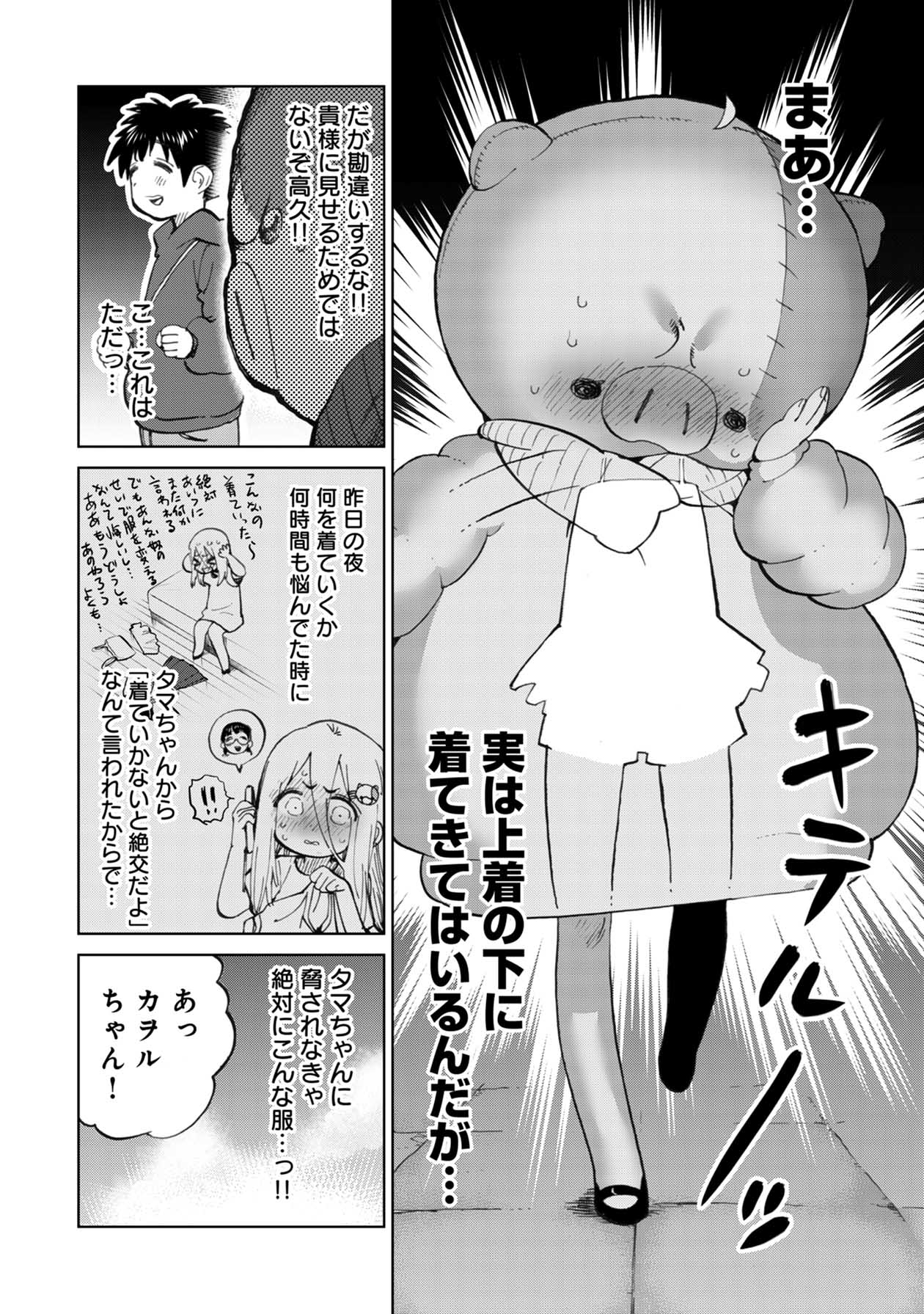 P4