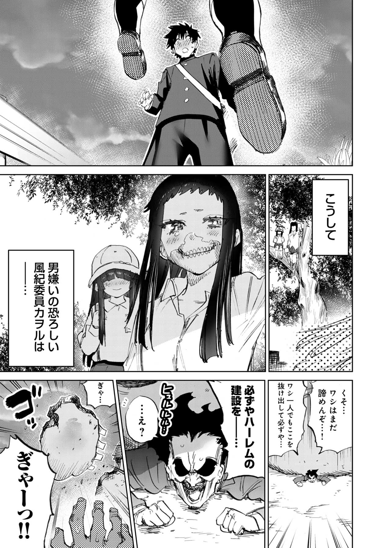 P11