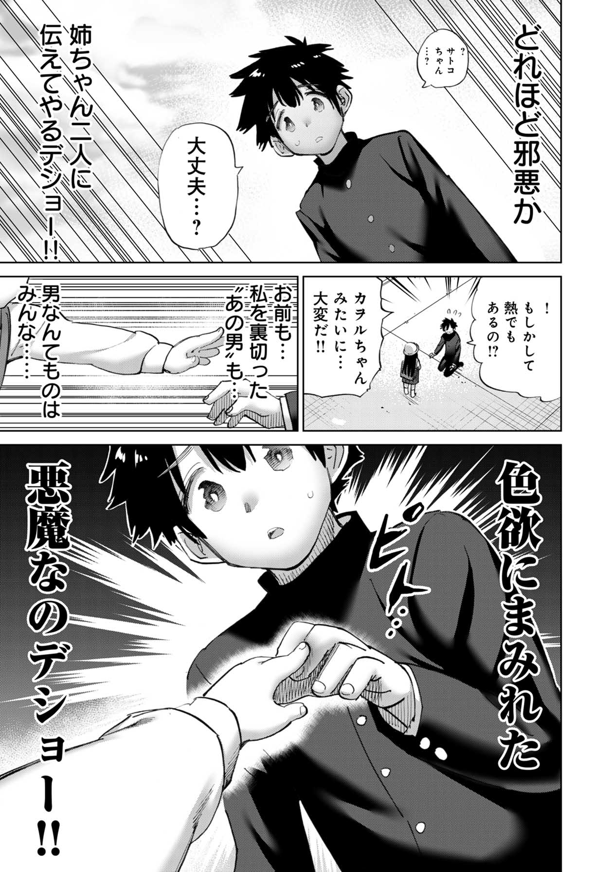 P7