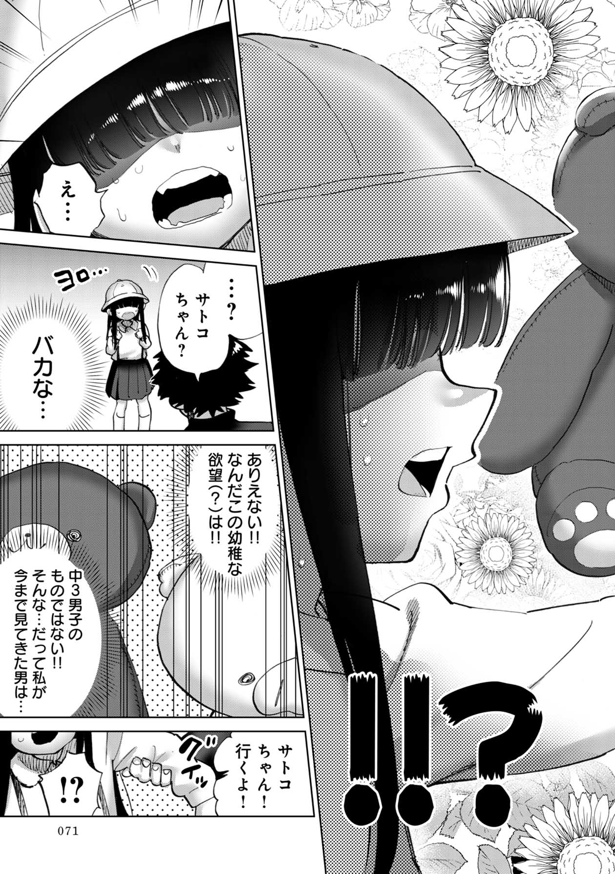 P9
