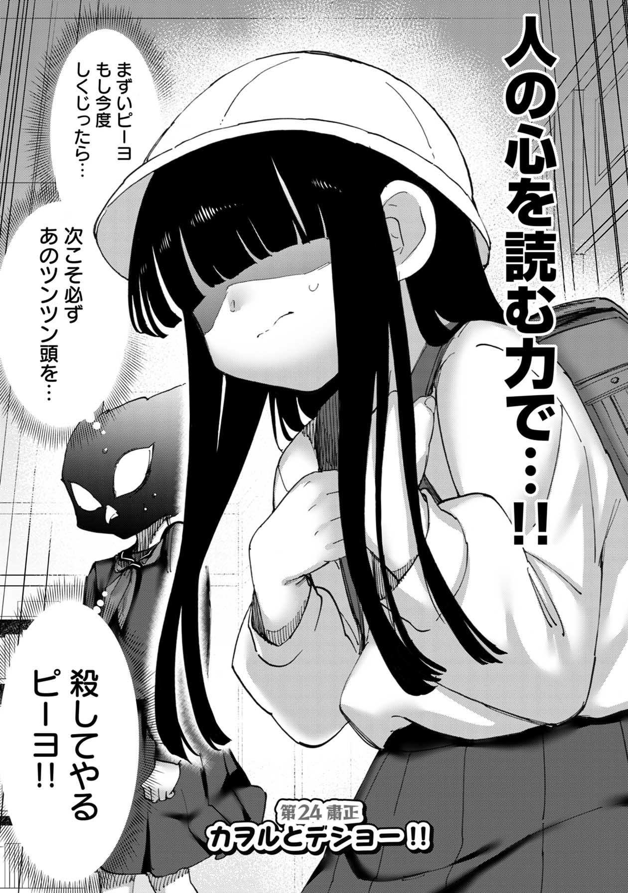 P3