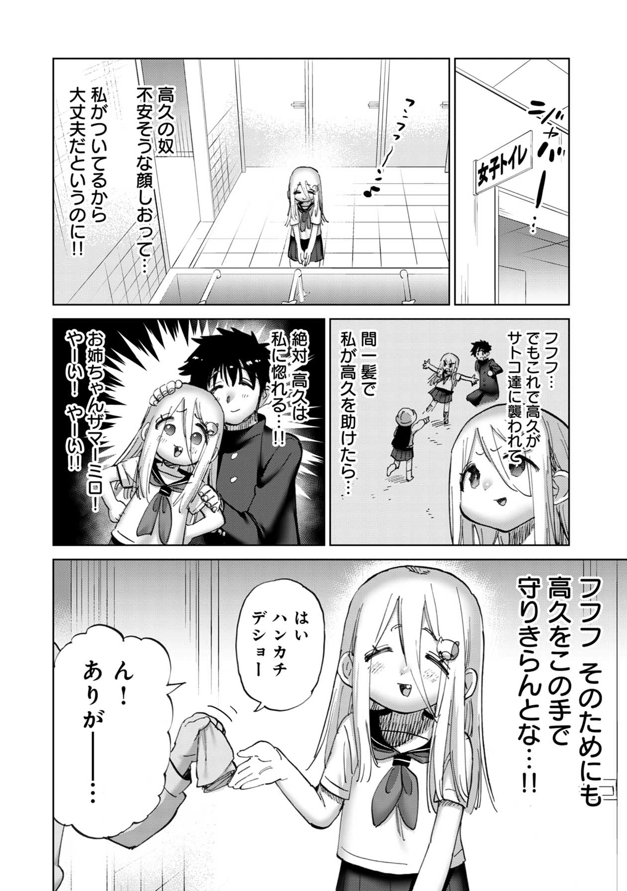 P6