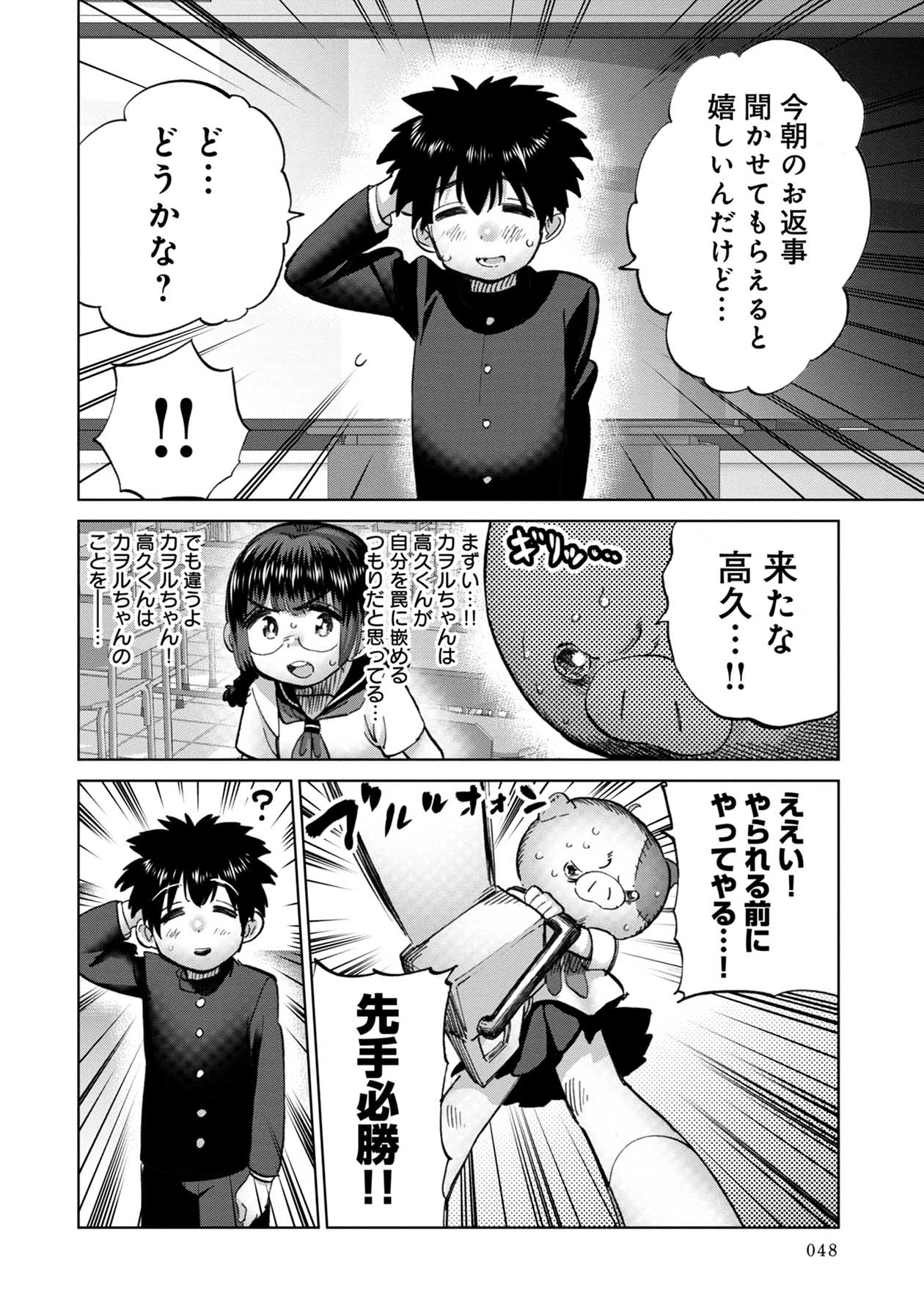 P6