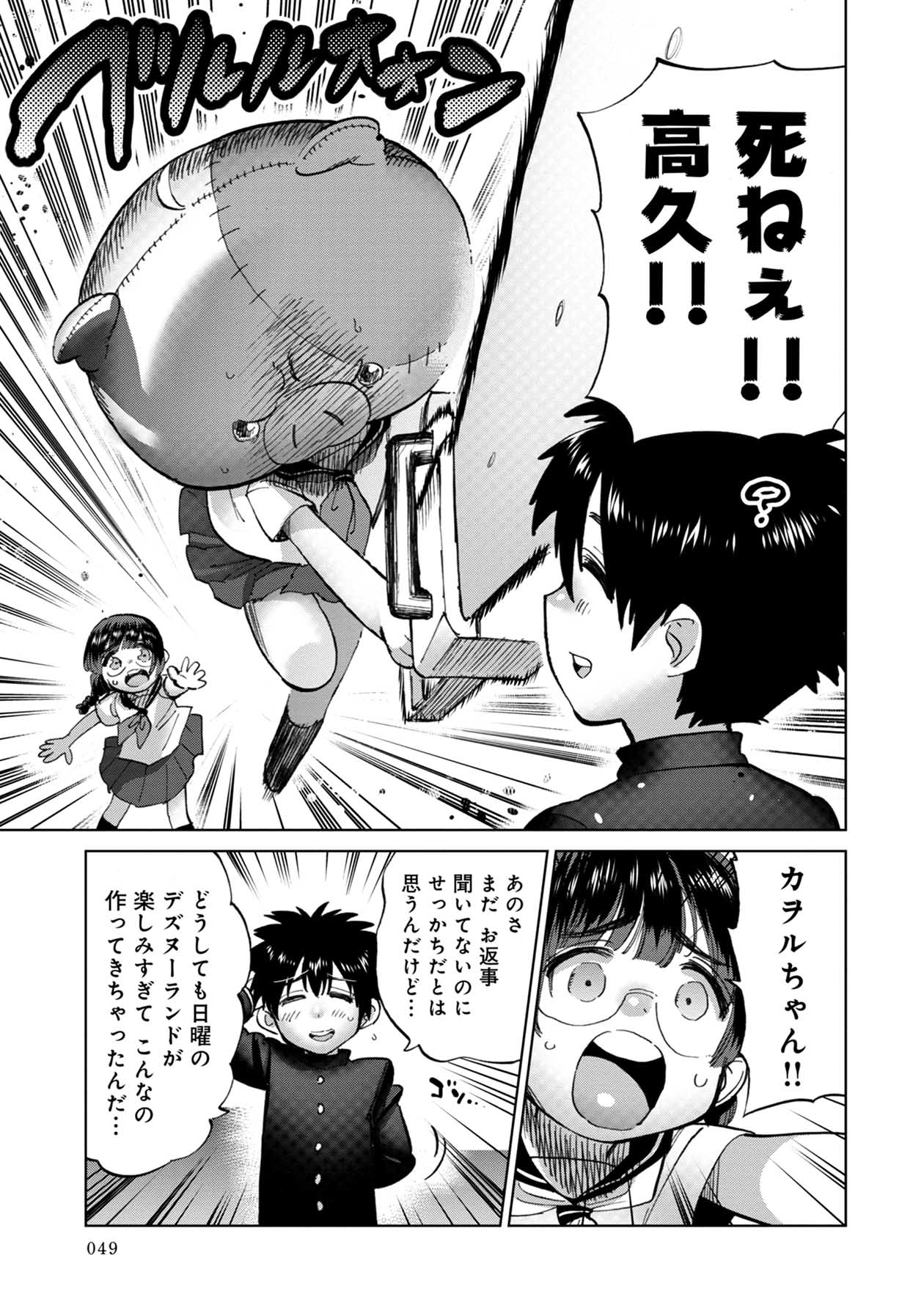 P7
