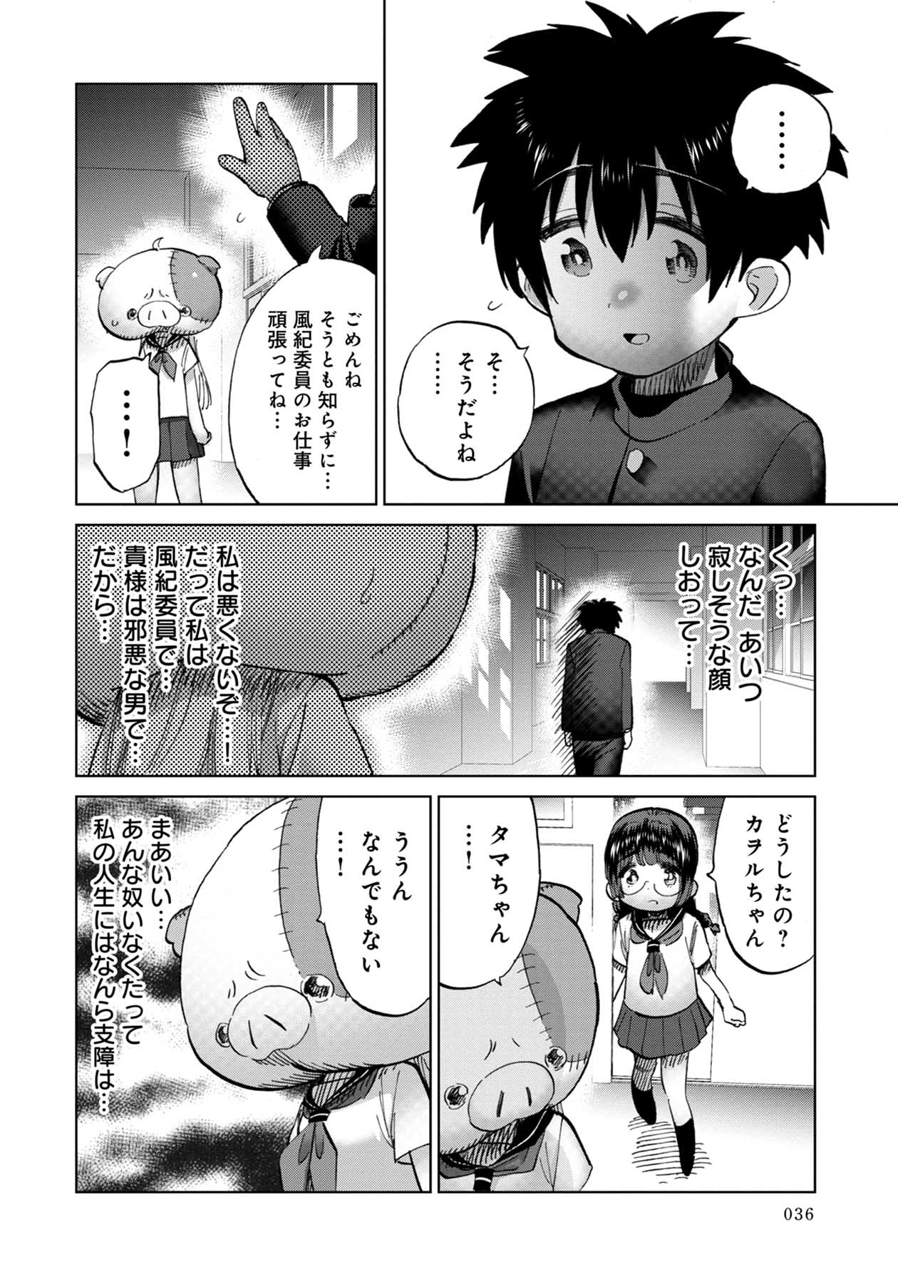 P4