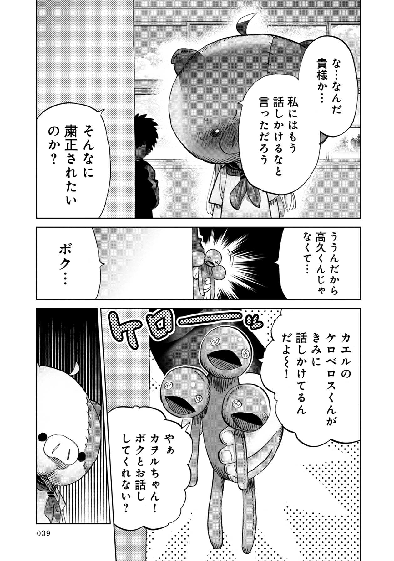 P7