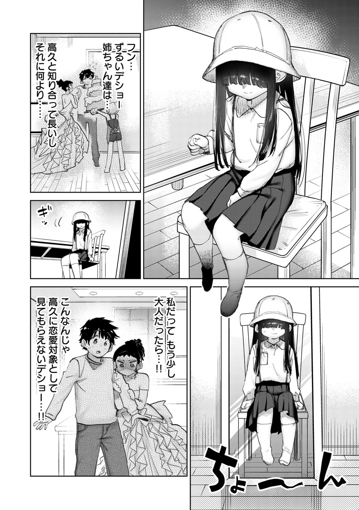 P4