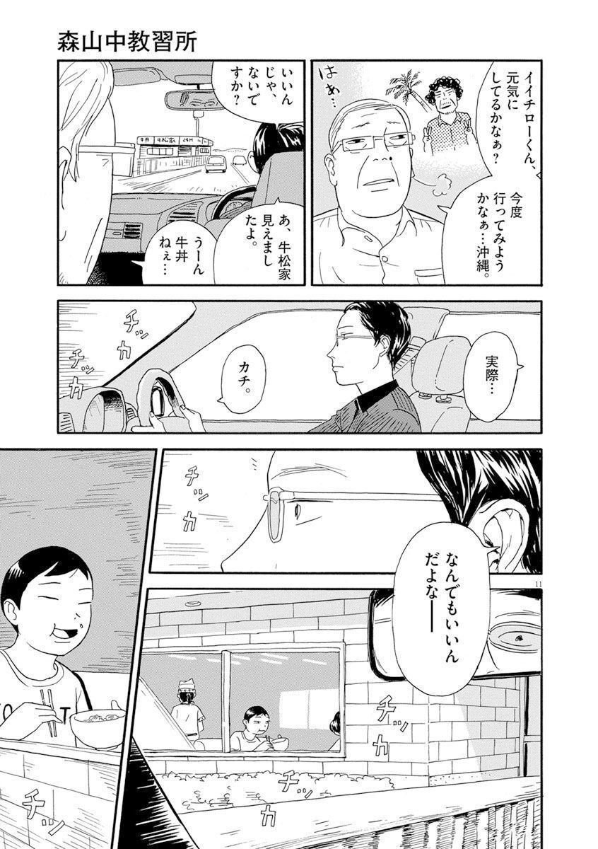 P11