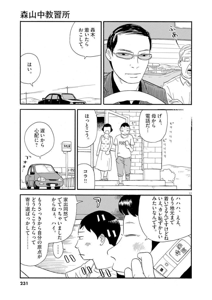 P13