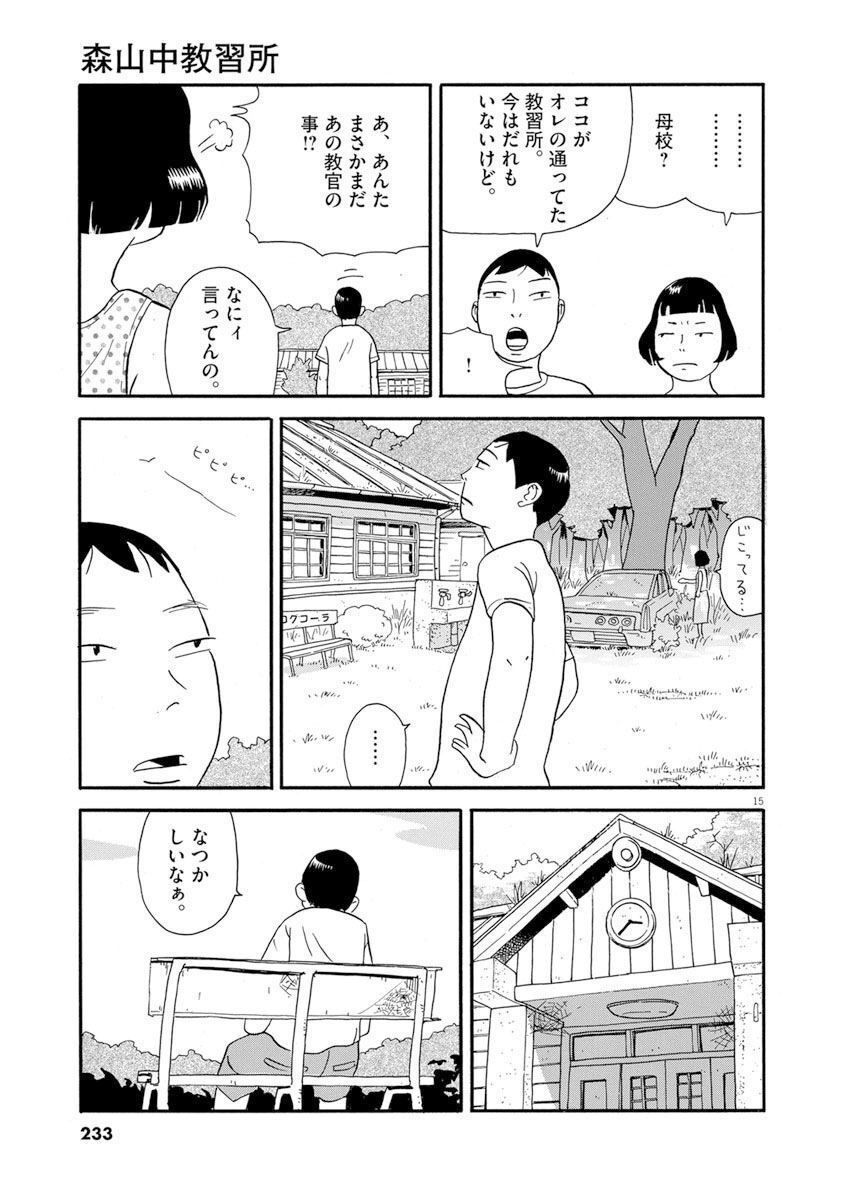 P15