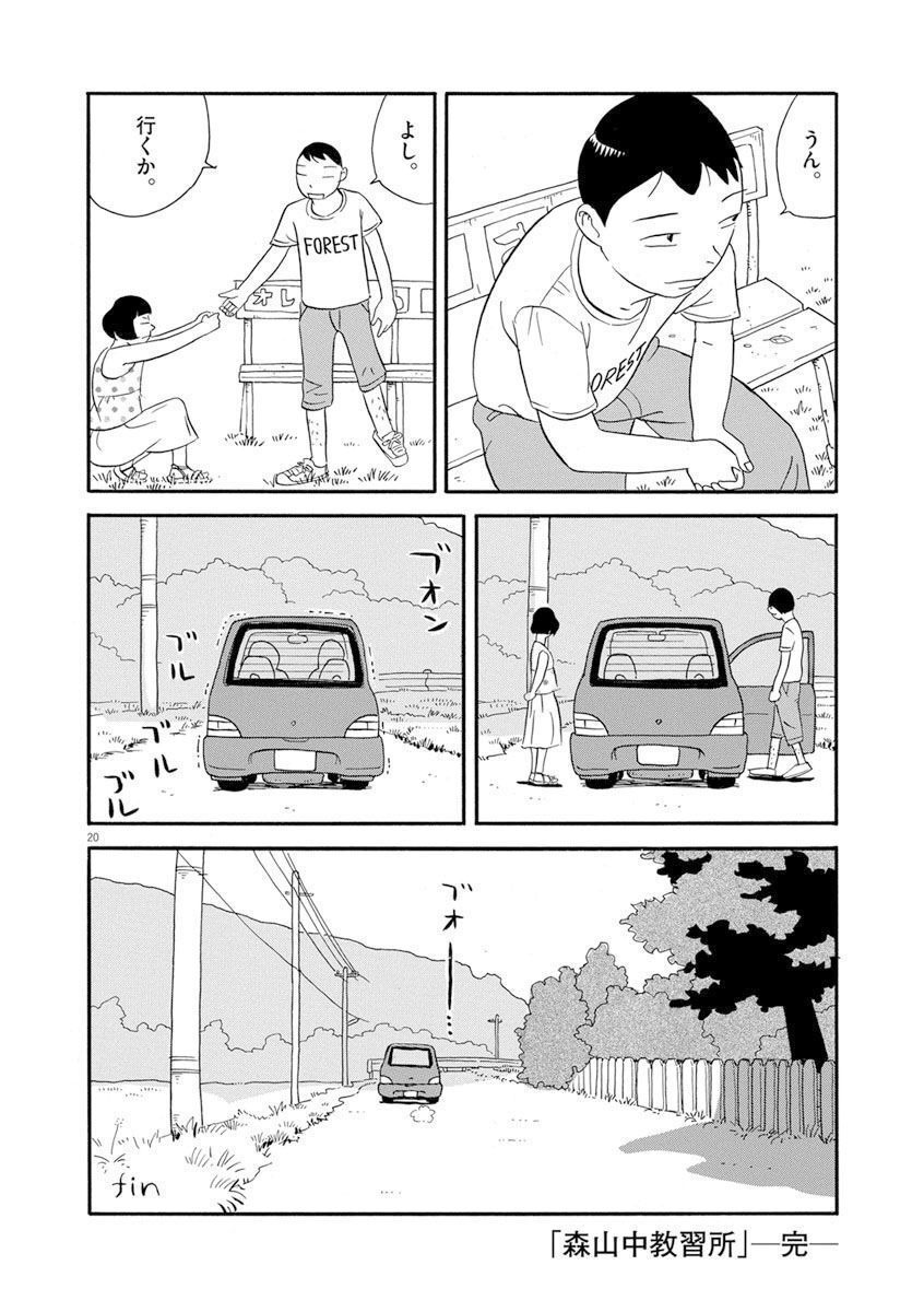 P20