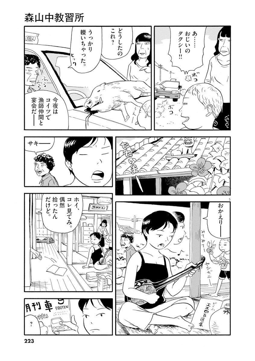 P5