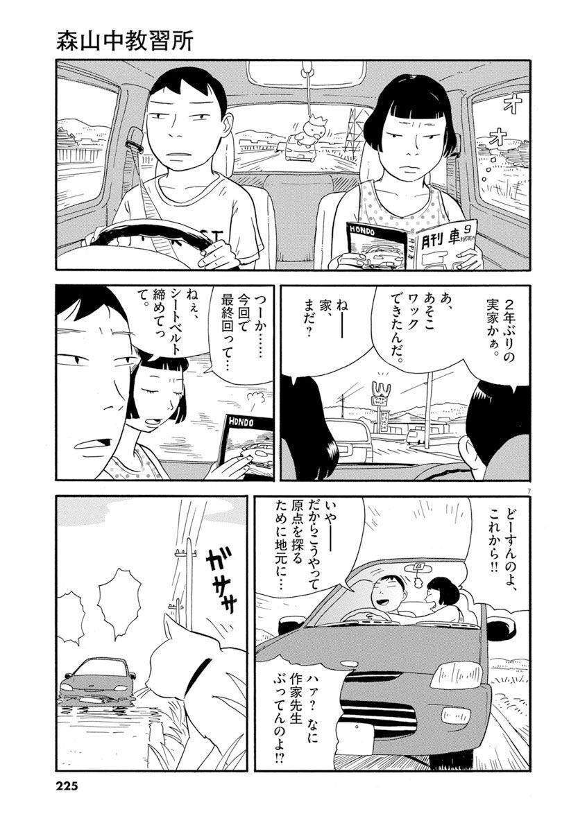 P7