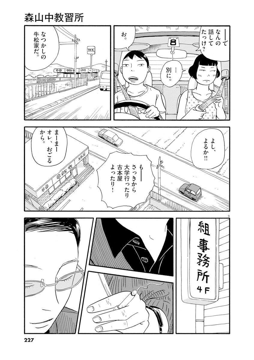 P9