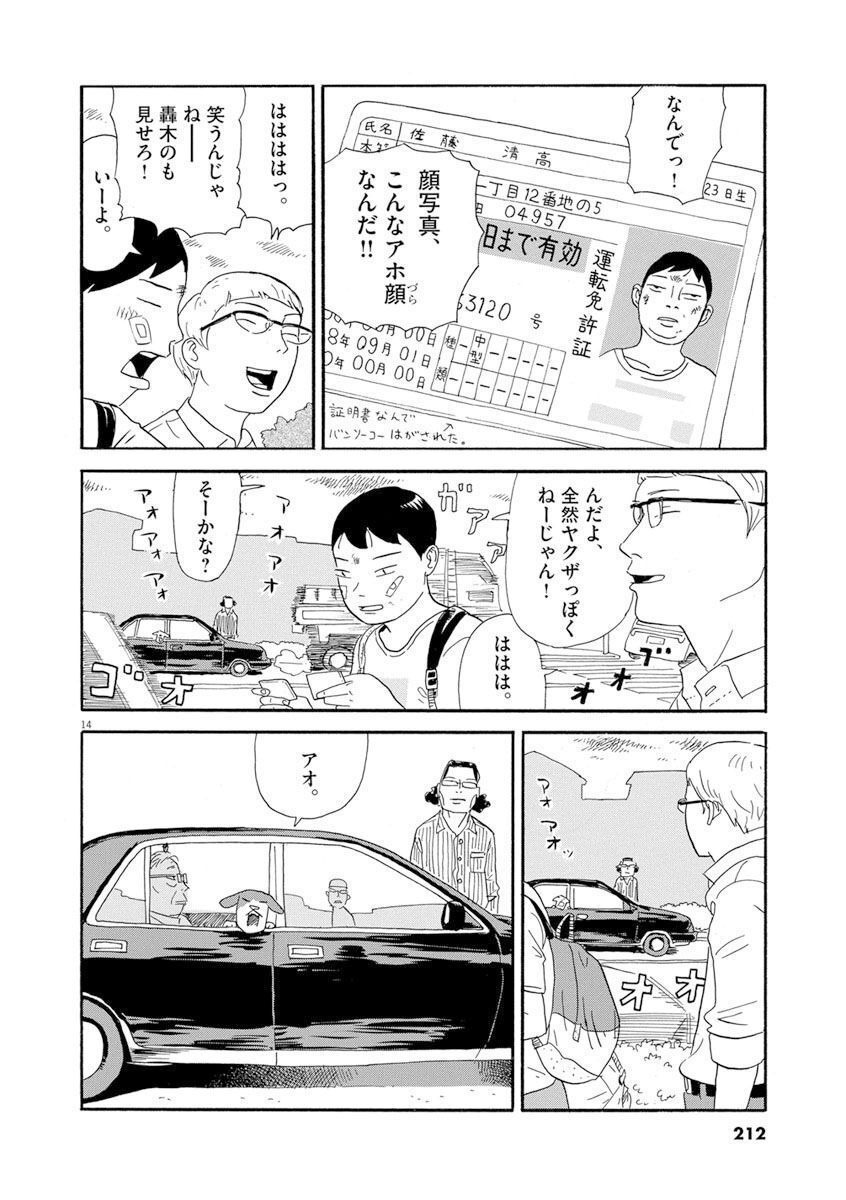 P13