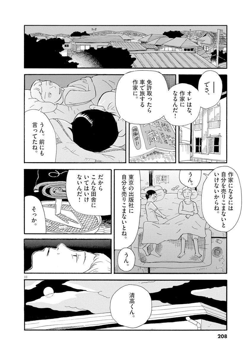 P9