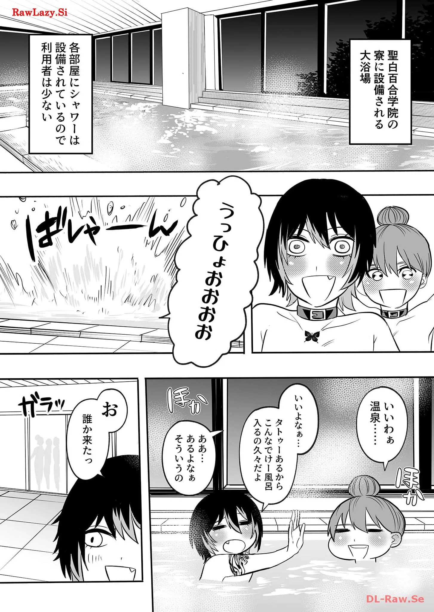 P25