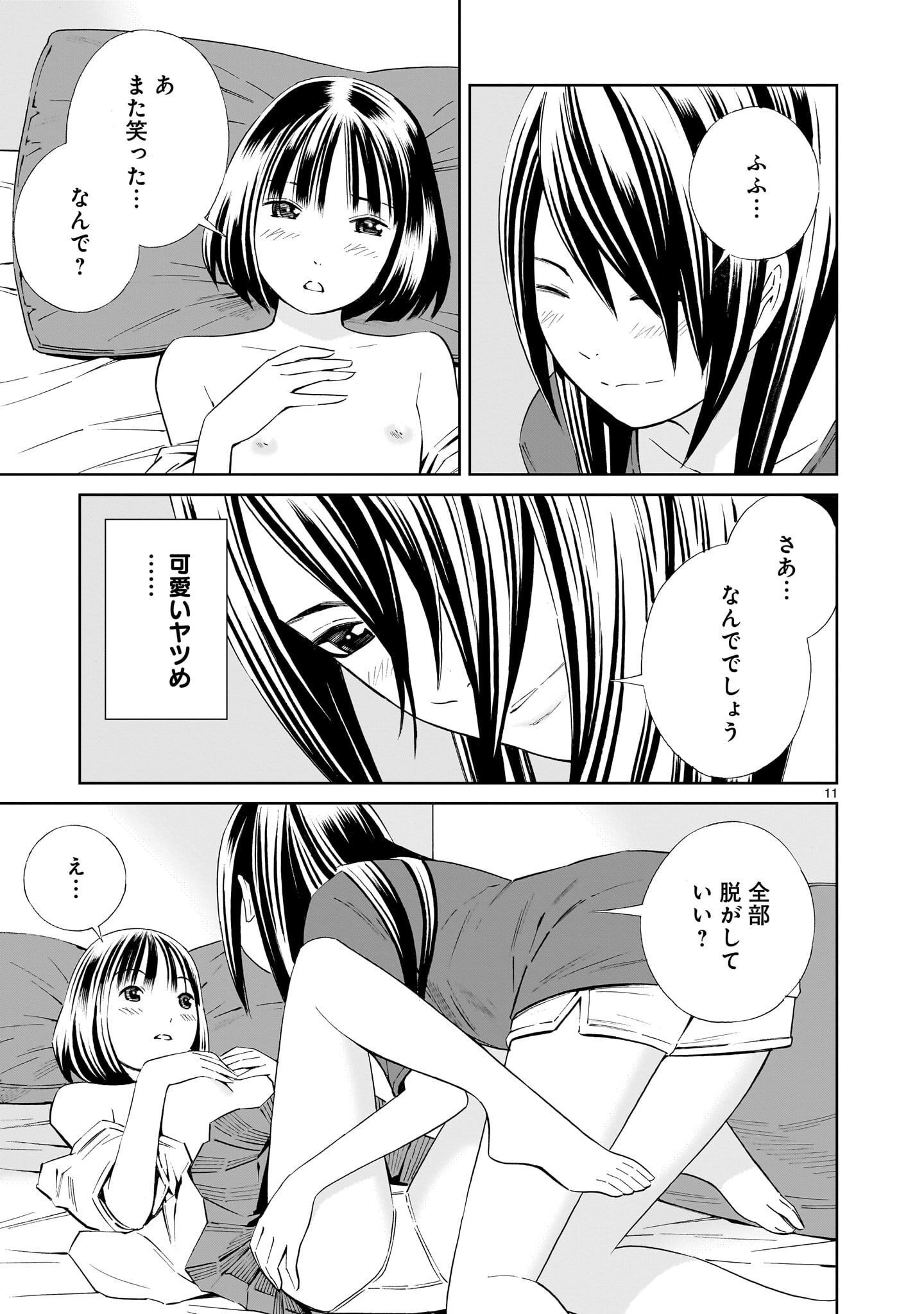 P11