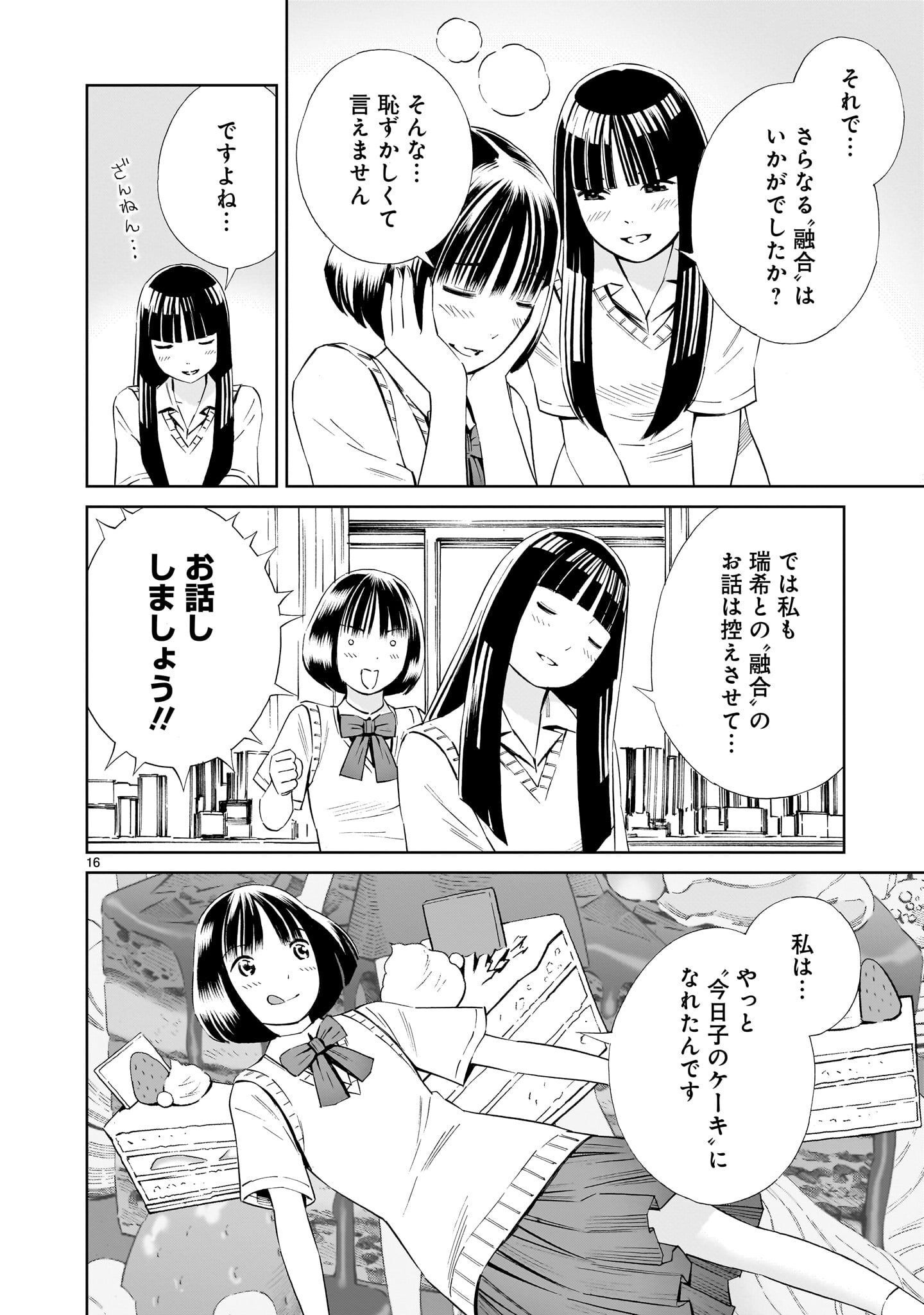 P16