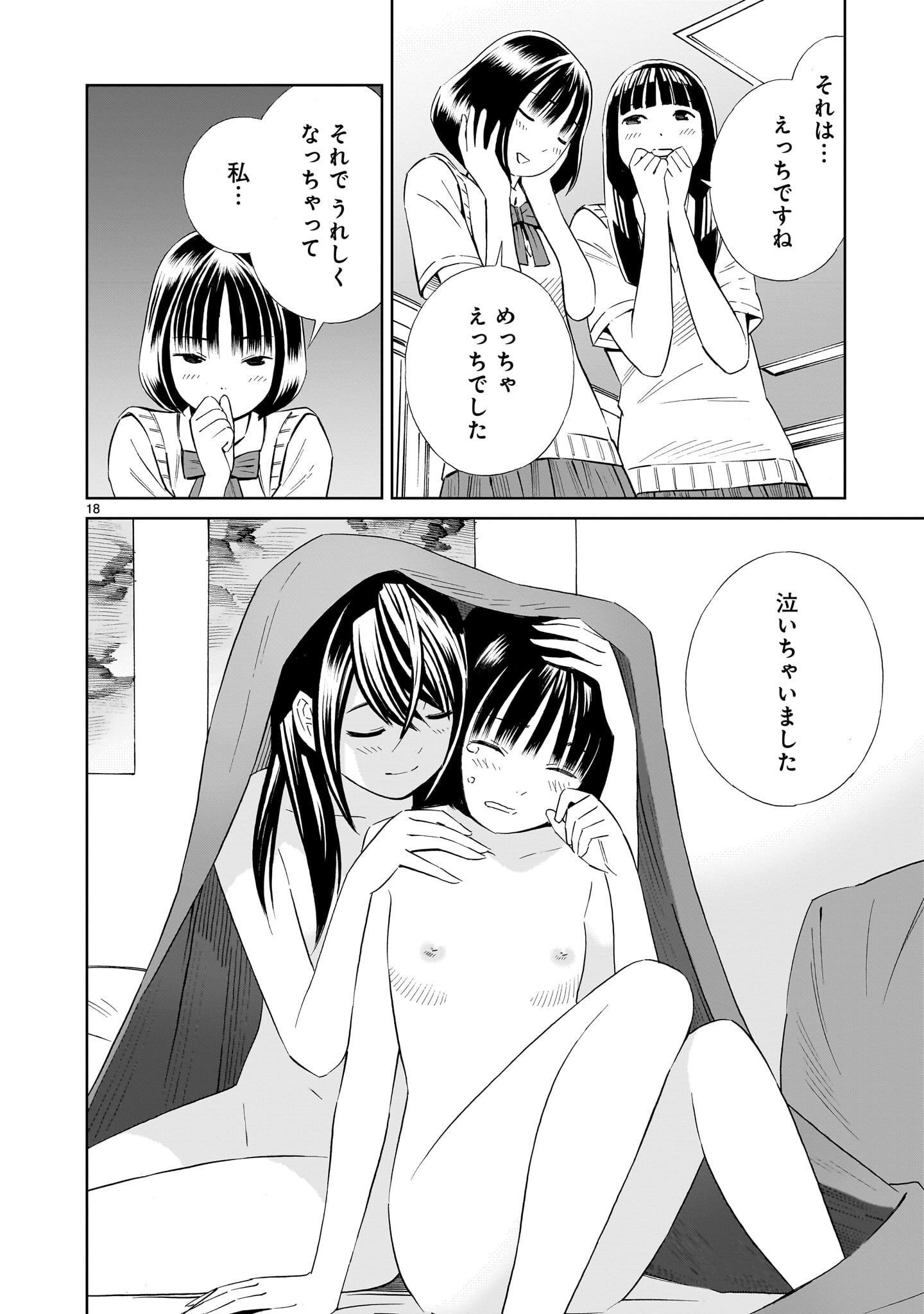 P18